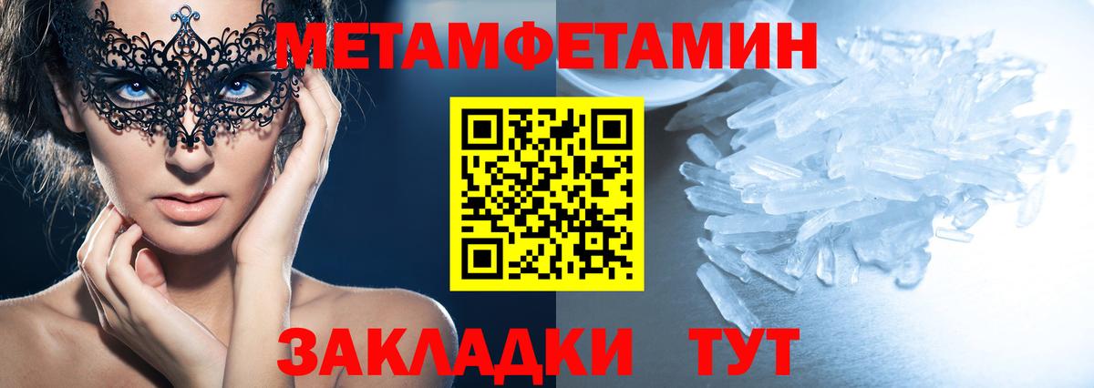 Ставрополь  Amphetamine  Амфетамин  Амфетамин 98%  Вход с VPN 