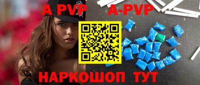 бошки Ливны