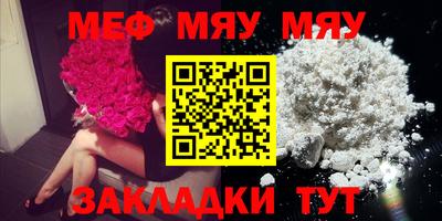 мефедрон VHQ Лесосибирск