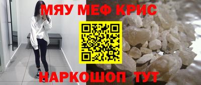 бошки Ливны