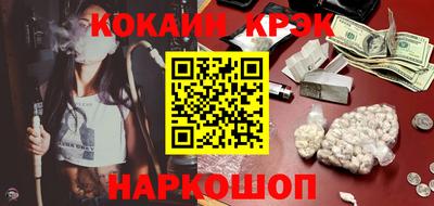 мефедрон VHQ Лесосибирск
