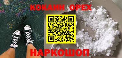 бошки Ливны