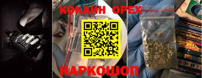 бошки Ливны