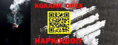 мефедрон VHQ Лесосибирск