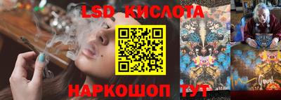 амф Ликино-Дулёво