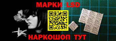 бошки Ливны