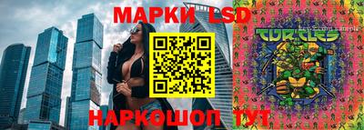 бошки Ливны