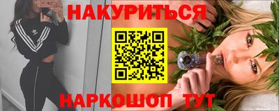 бошки Ливны