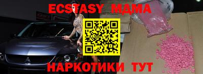 мефедрон VHQ Лесосибирск