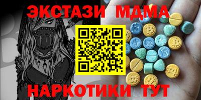 мефедрон VHQ Лесосибирск