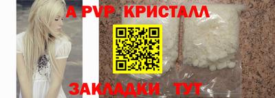 мефедрон VHQ Лесосибирск