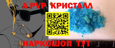 бошки Ливны