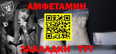 амф Ликино-Дулёво