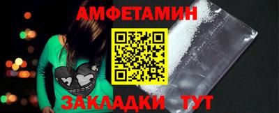 бошки Ливны