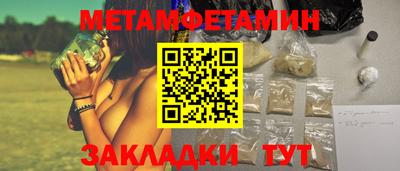 амф Ликино-Дулёво
