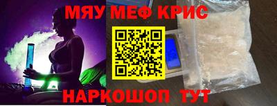 бошки Ливны