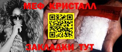 бошки Ливны