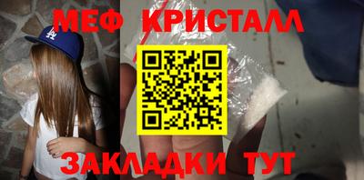 мефедрон VHQ Лесосибирск