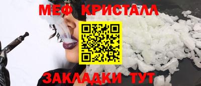 амф Ликино-Дулёво