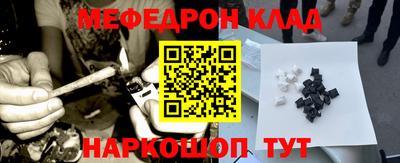 мефедрон VHQ Лесосибирск