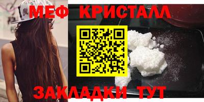 бошки Ливны