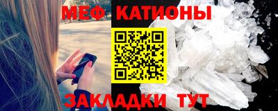 мефедрон VHQ Лесосибирск