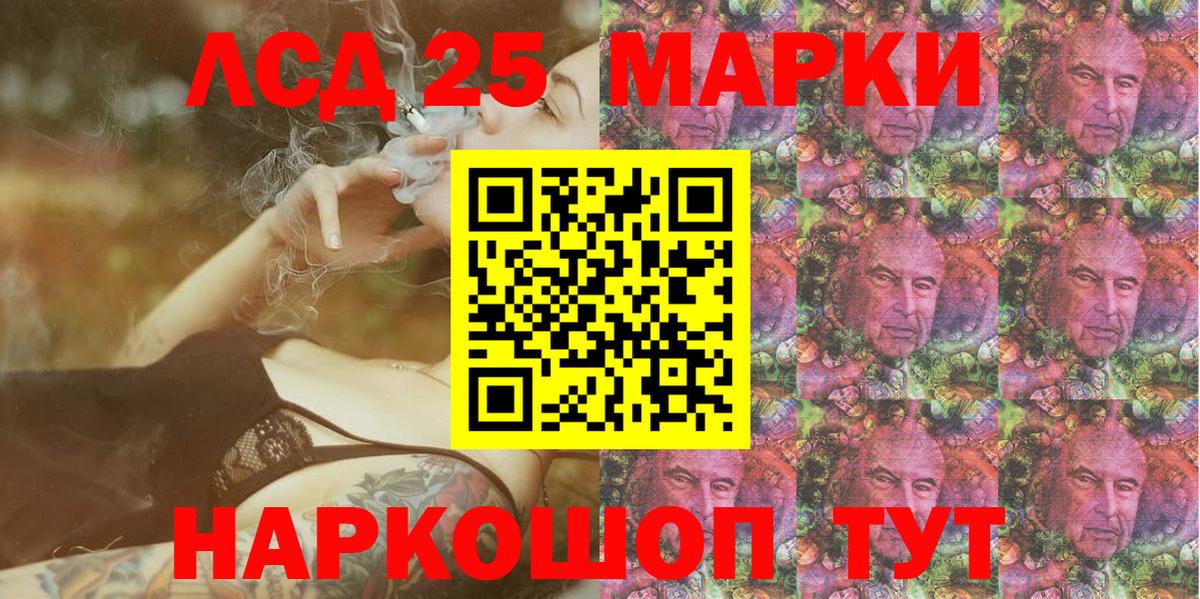 Ставрополь  Марки N-bome 1500мкг  Вход с VPN  где продают наркотики  Марки N-bome 1500мкг 