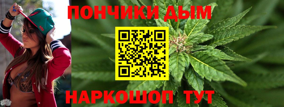 Марихуана тримм  Канабис THC 21%  МАРИХУАНА тримм  Вход с VPN  Ставрополь 